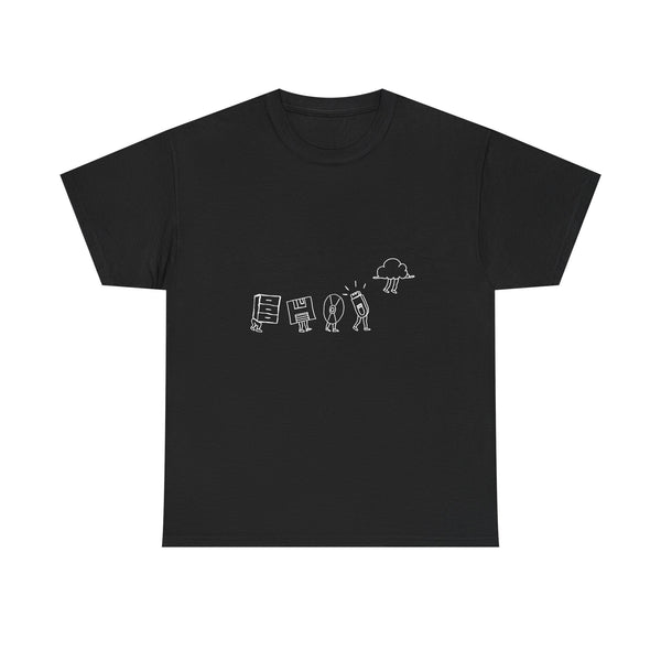 Retro Tech Evolution T-Shirt, Geek T-Shirt, Nerd Shirt, Vintage Computer Art Tee, Tech History Gift, Fun Science Shirt, Digital Age Top