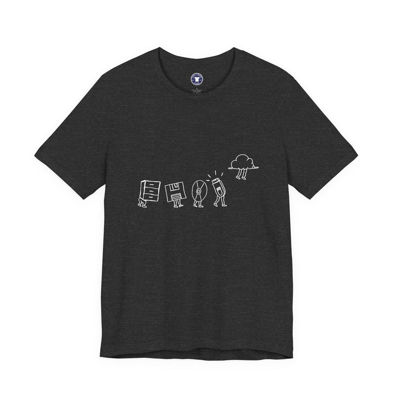 Computer Storage Evolution Cloud - It Coding - Regular Unisex Crewneck T-Shirt